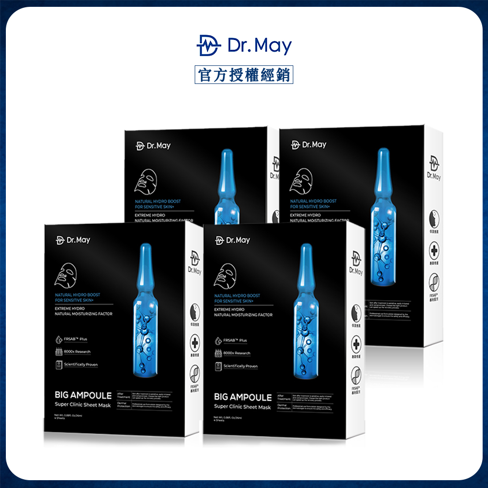 Dr.May 美博士 專業級大安瓶水光黑面膜 (4片/盒)x4