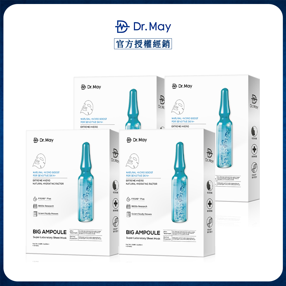 Dr.May 美博士 專業級大安瓶補水面膜 (4片/盒)x4