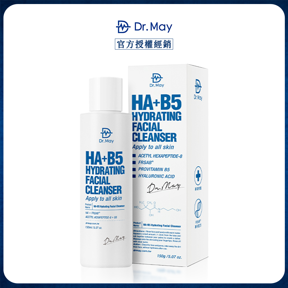 Dr.May 美博士 B5HA玻尿酸三合一潔顏乳(150ml/瓶)x1