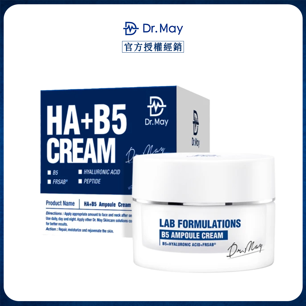 Dr.May 美博士 B5HA玻尿酸保濕霜(30ml/瓶) x1