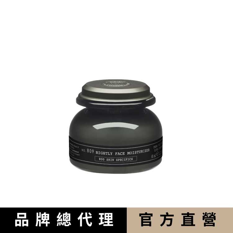 z.one DEPOT no.809 玻尿酸保濕晚霜65ml