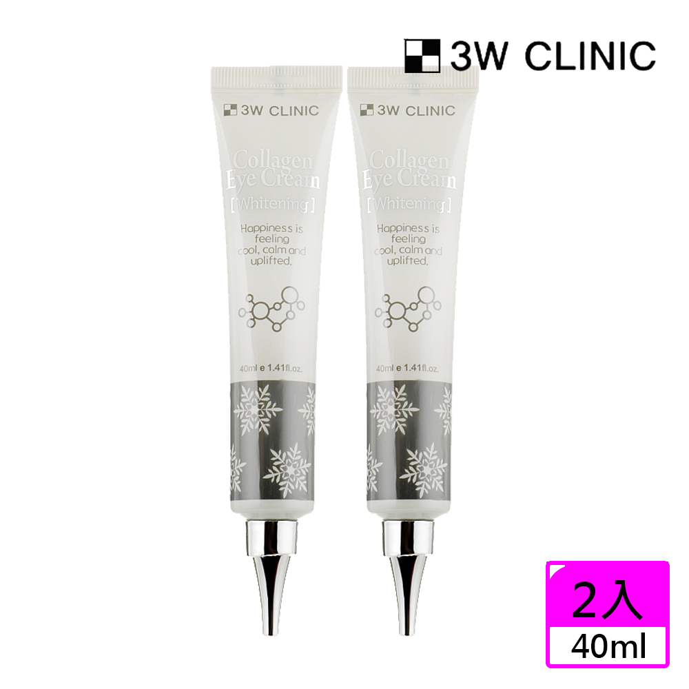 3W CLINIC 【韓國 】膠原嫩白撫紋眼霜40mlX2入組
