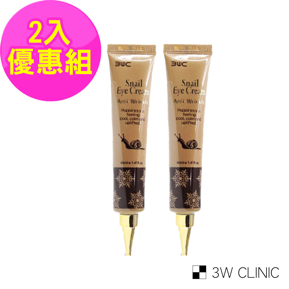 3W CLINIC 【韓國 】蝸牛菁粹撫紋眼霜40mlX2入組