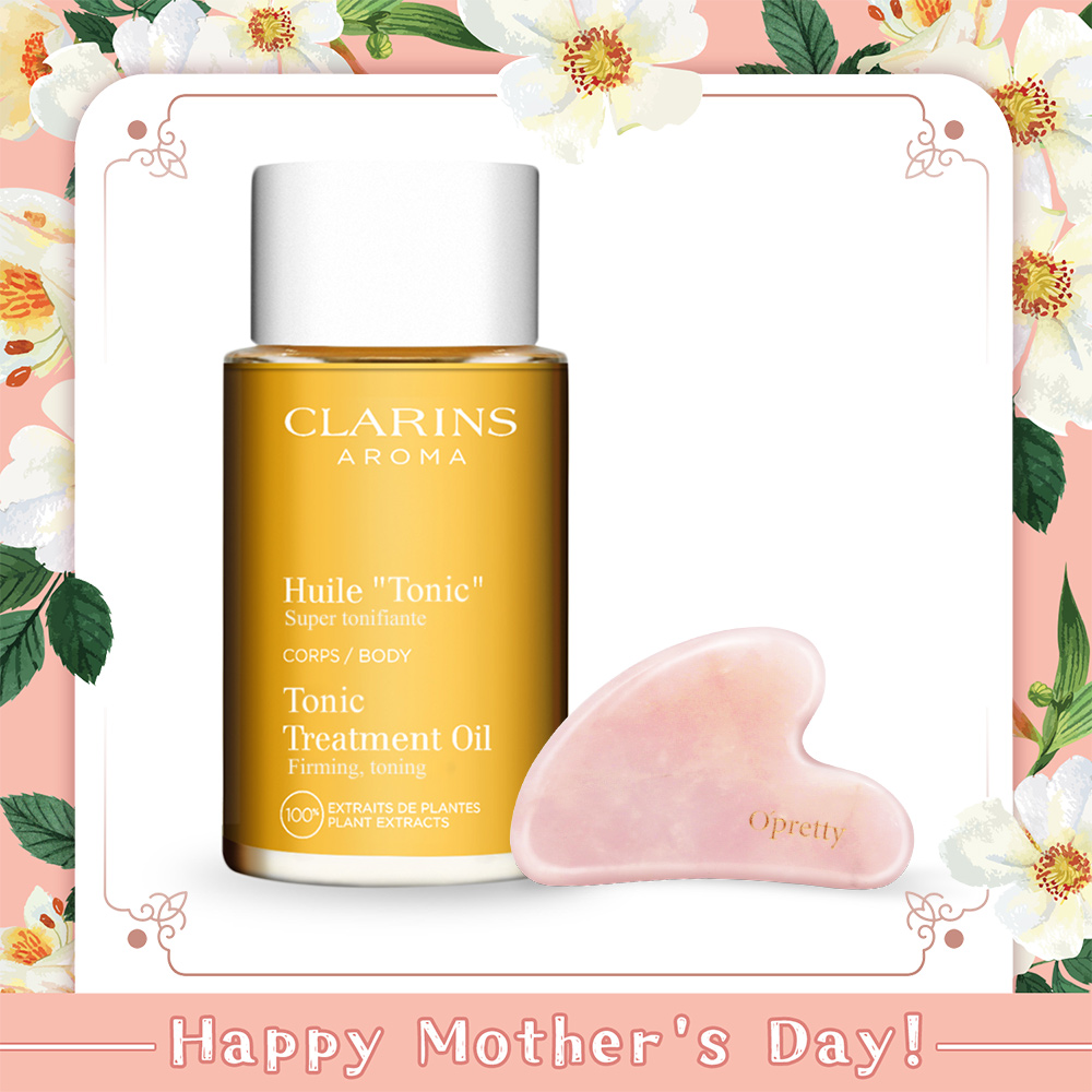 Clarins 克蘭詩 身體調和按摩組[護理油100ml+按摩刮痧板]-國際航空版