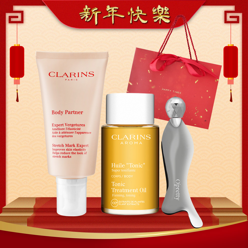 Clarins 克蘭詩 孕婦宛若新生調和按摩組[撫紋霜+護理油+按摩器+禮袋]-尾牙新年禮品