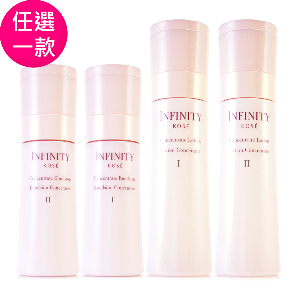 KOSE 高絲無限肌緻澄光精潤乳120ml / 精潤露160ml - 任選一款(正統公司