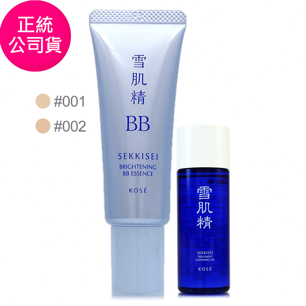 KOSE 高絲 雪肌精水感BB裸妝蜜30g+保養品30ml-隨機出貨(正統公司貨)