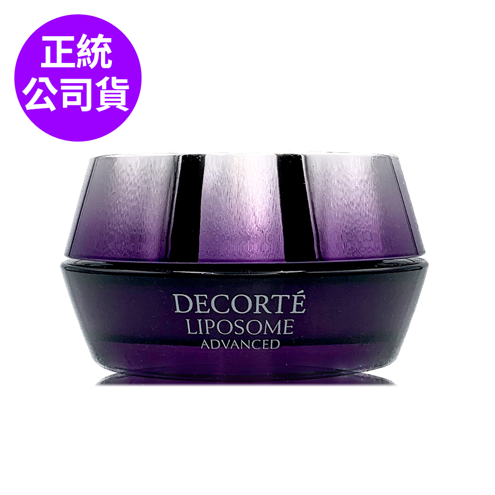 DECORTE 黛珂 【COSME 】超微導全能修護霜50ml-全新賦活精華霜 (正統公司貨)