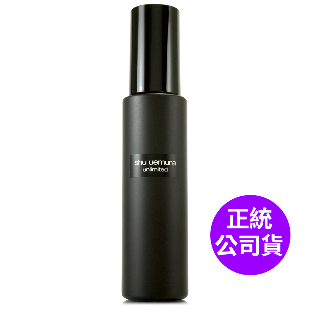 Shu Uemura 植村秀 無極限持久定妝噴霧100ml (正統公司貨)