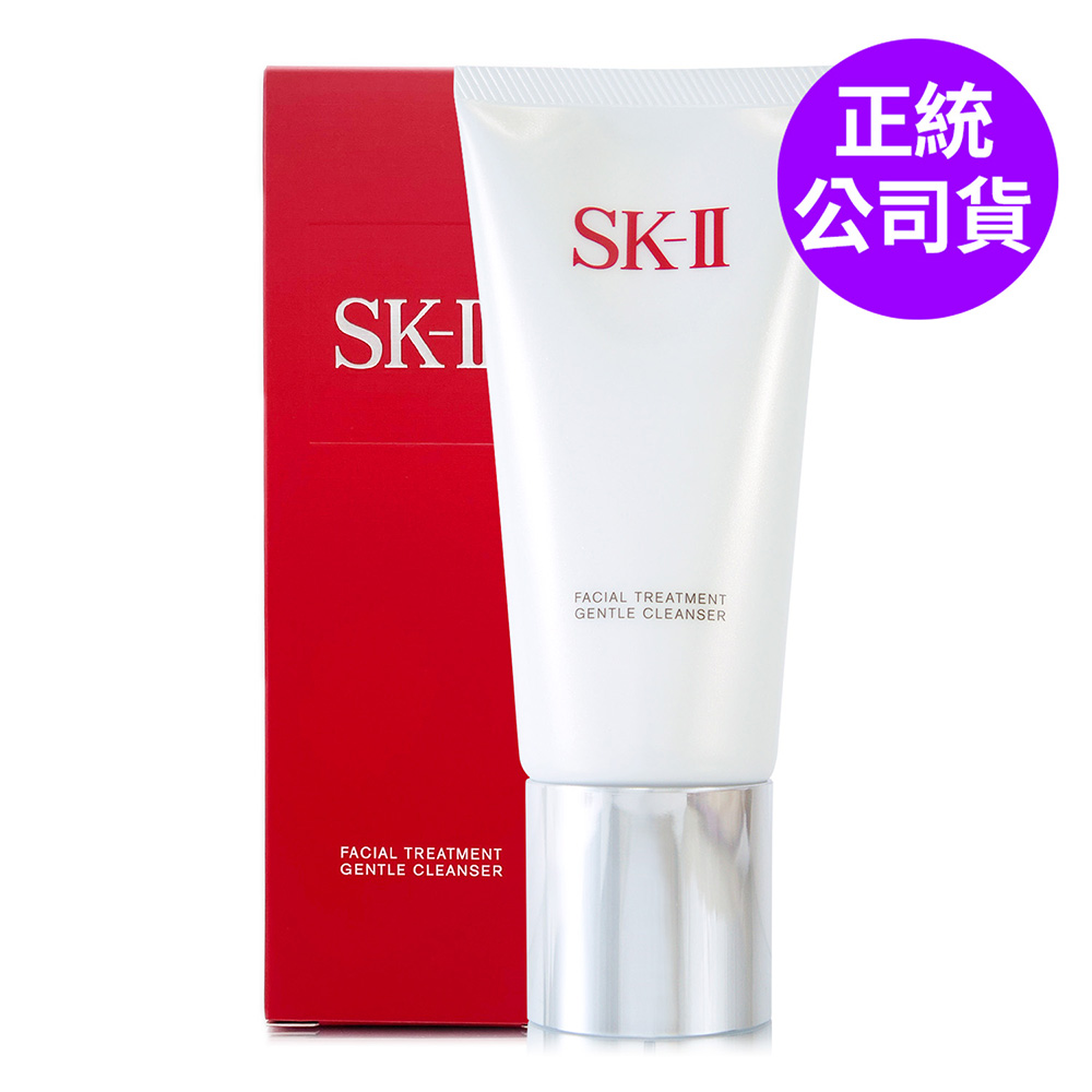 SK-II 全效活膚潔面乳120g - 全新紅盒包裝 (正統公司貨)