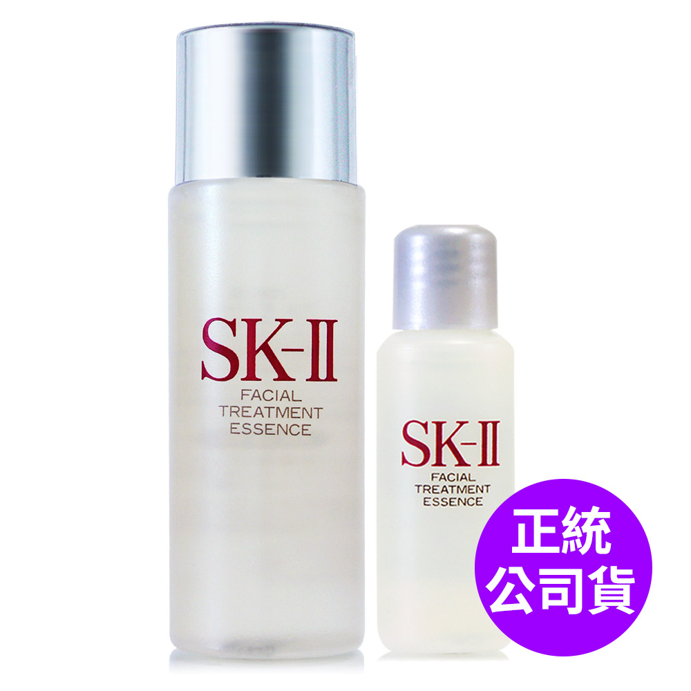 SK-II 青春露30ml+10ml (正統公司貨)