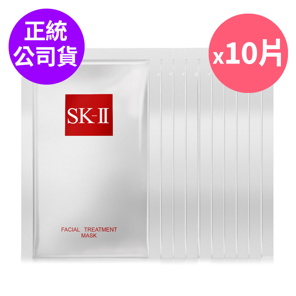 SK-II 青春敷面膜10片 (無盒片裝) 正統公司貨