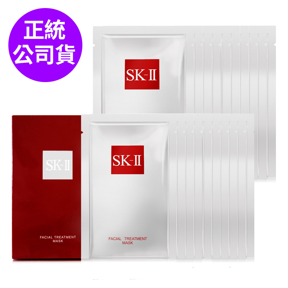 SK-II 青春敷面膜10片(盒裝) 贈單片10片 (正統公司貨)