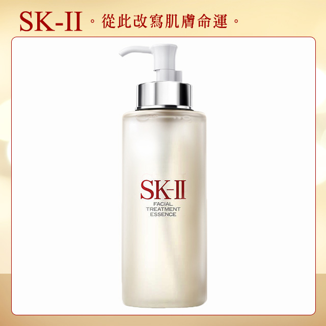 青春露 330ml (專櫃公司貨)★神仙水/濕敷聖品/緊緻/透亮/禮物/送禮推薦