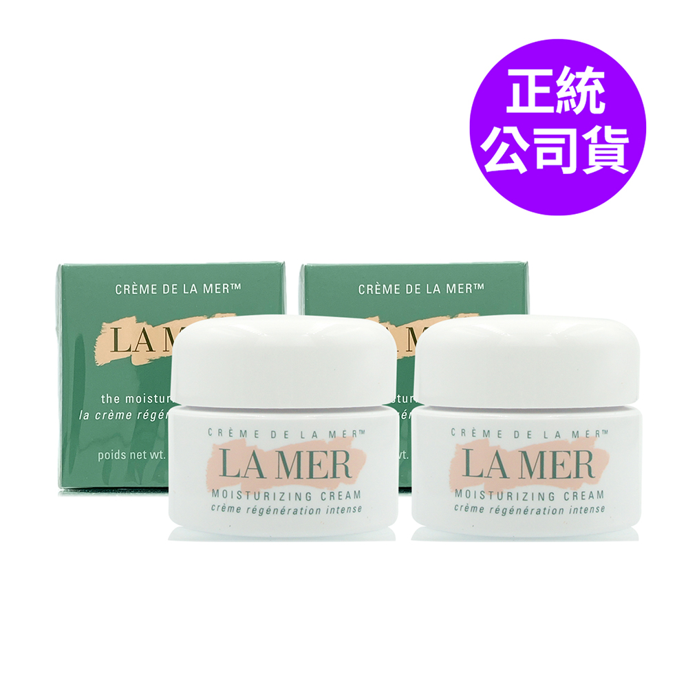 LA MER 海洋拉娜 經典乳霜/舒芙乳霜/晶凍凝霜 7ml 組合任選 (正統公司貨)