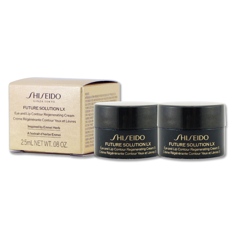 SHISEIDO 資生堂 時空琉璃LX極上御藏眼唇霜 2.5ml x 2