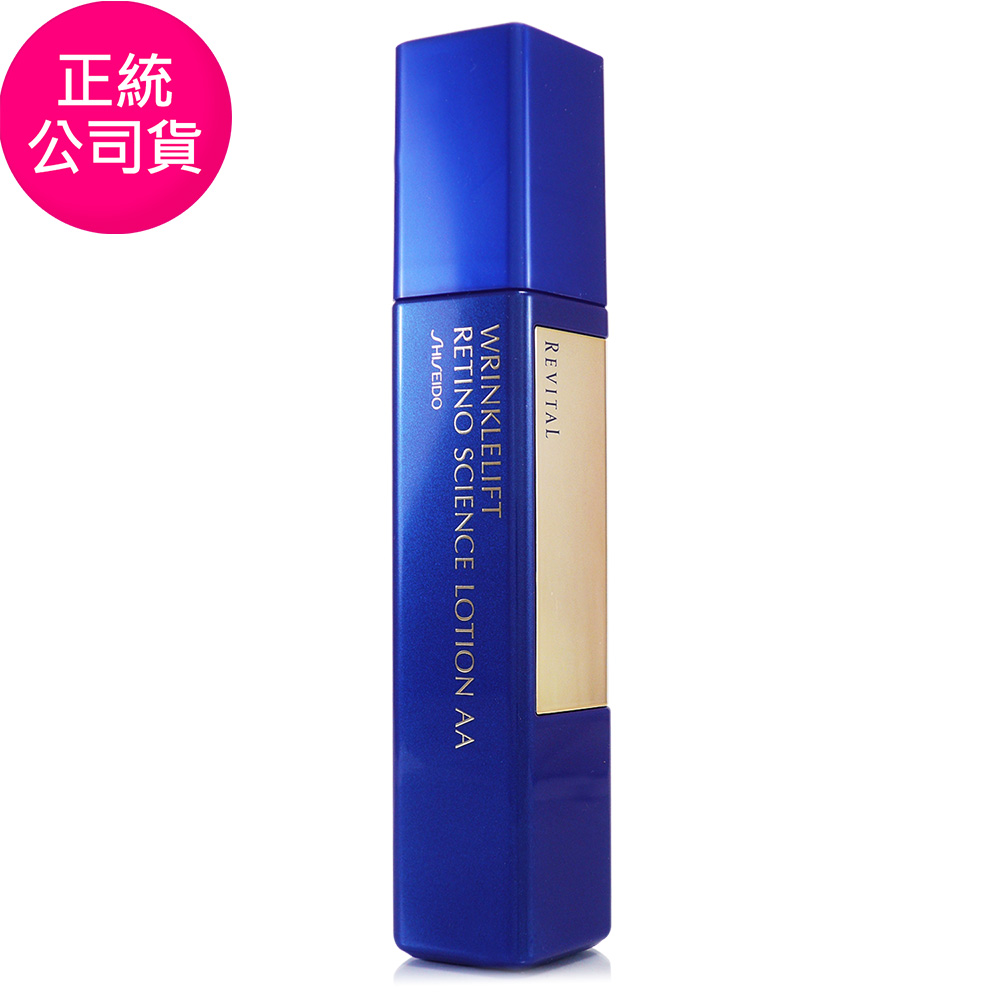 SHISEIDO 資生堂莉薇特麗全效乳液(I)(II)100ml - PChome 24h購物
