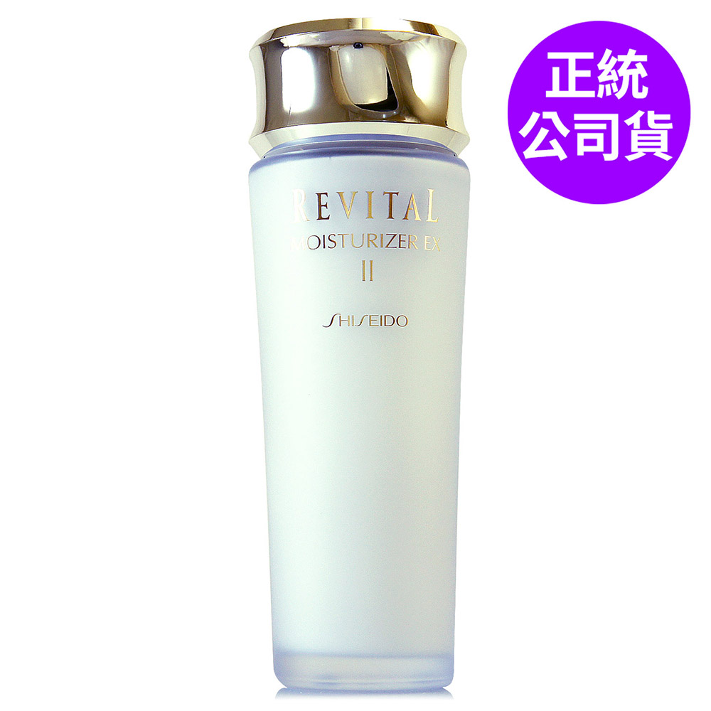 SHISEIDO 資生堂 【 東京櫃】莉薇特麗全效乳液EX 100ml - 會員禮 (正統公司貨)