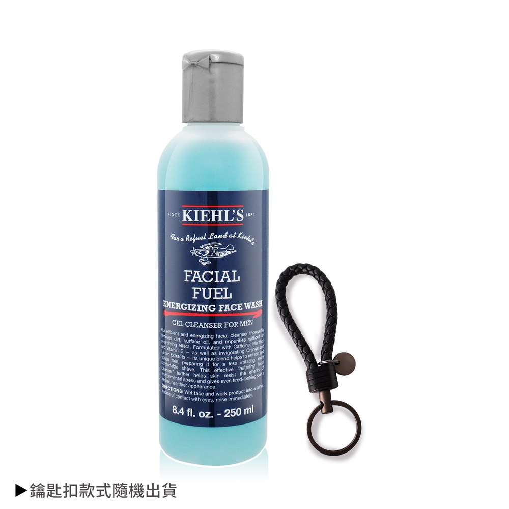KIEHL'S 契爾氏 KIEHLS 極限男性活膚潔面露限定禮 [潔面露(250ml)+手工編織鑰匙扣]