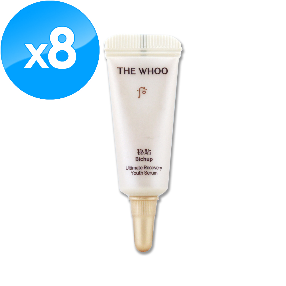Whoo 后 促銷特賣重生秘帖 4ml x 8