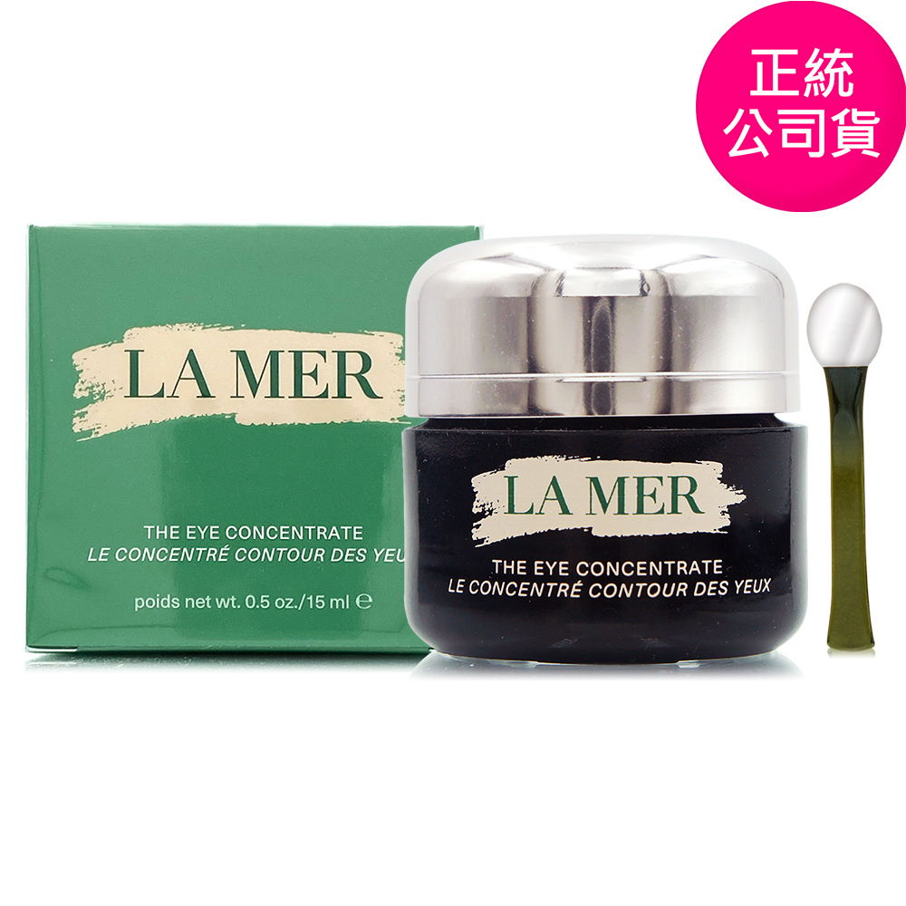 濃萃修復眼霜15ml (專櫃公司貨)