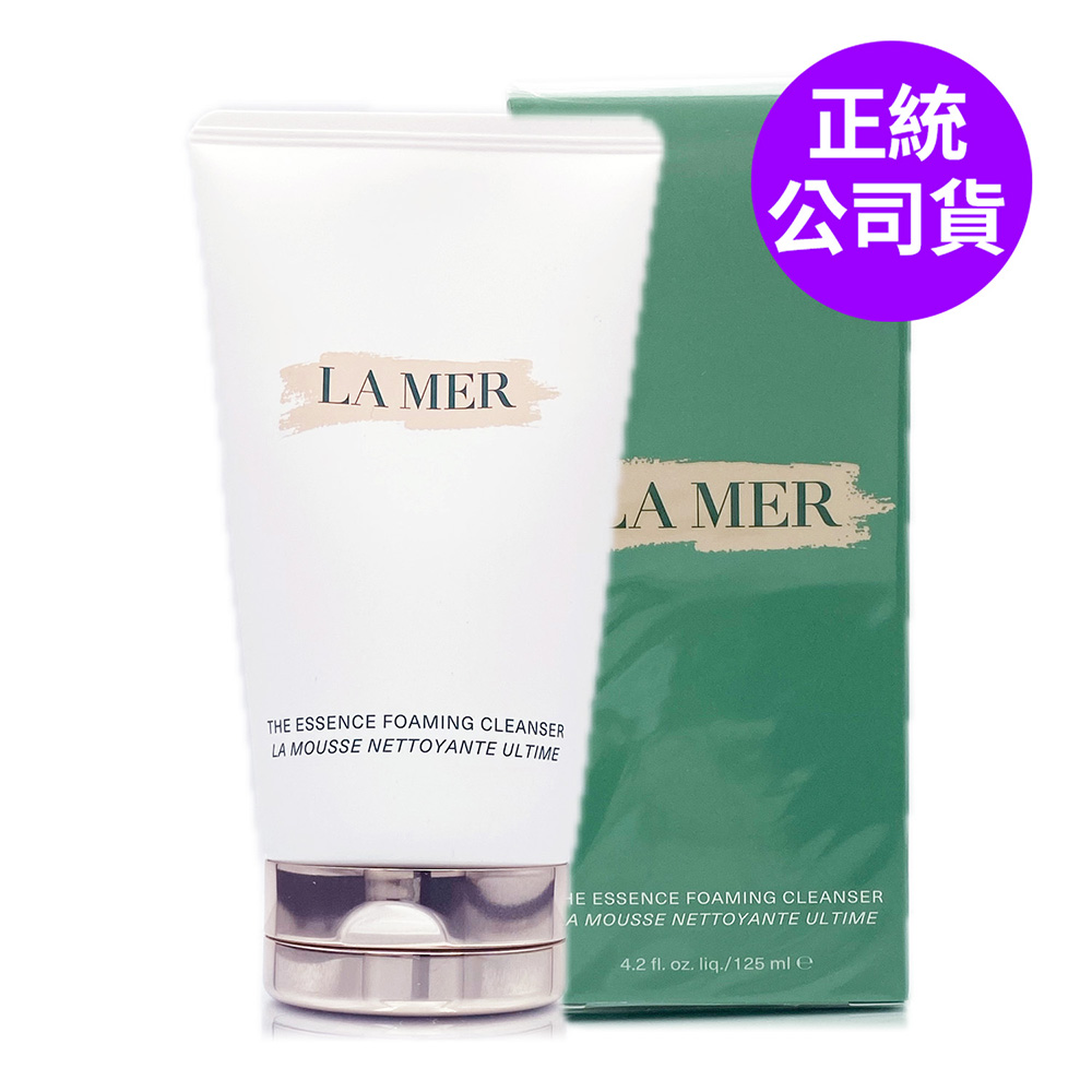 LA MER 海洋拉娜 深海極效潔顏乳霜125ml (正統公司貨)