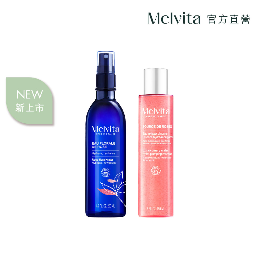 Melvita 蜜葳特 玫瑰保濕雙星組