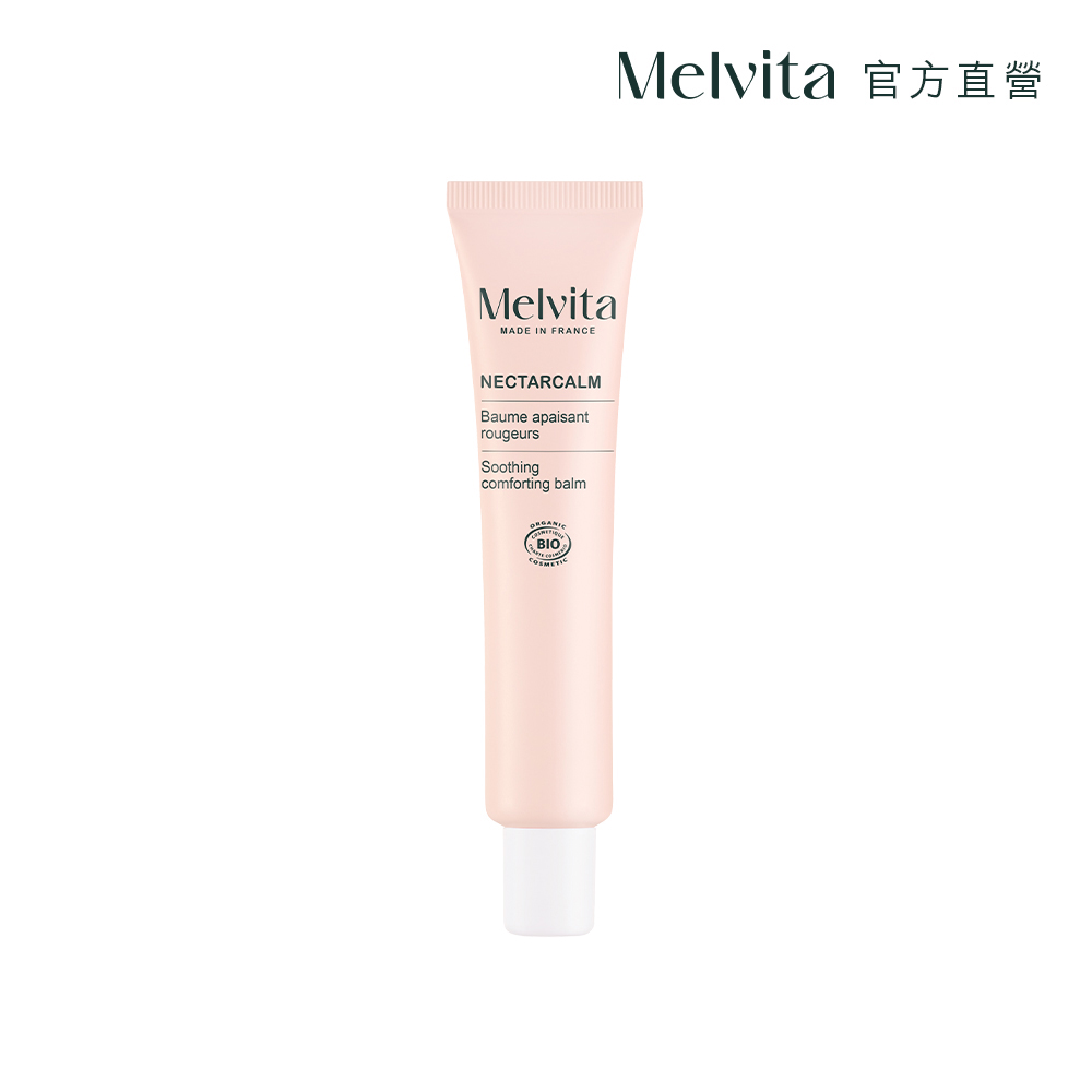 Melvita 蜜葳特 肌安平衡修護霜40ml