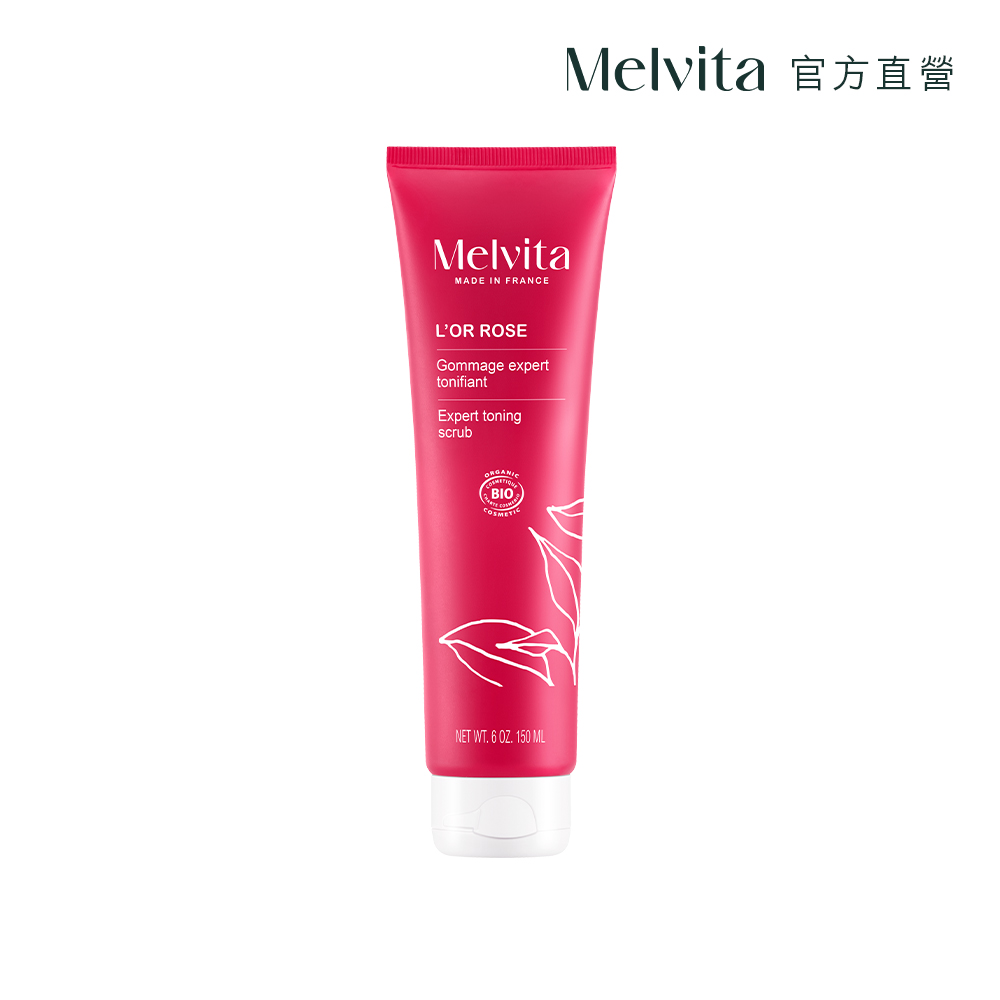 Melvita 蜜葳特 粉紅胡椒美體磨砂蜜150ml