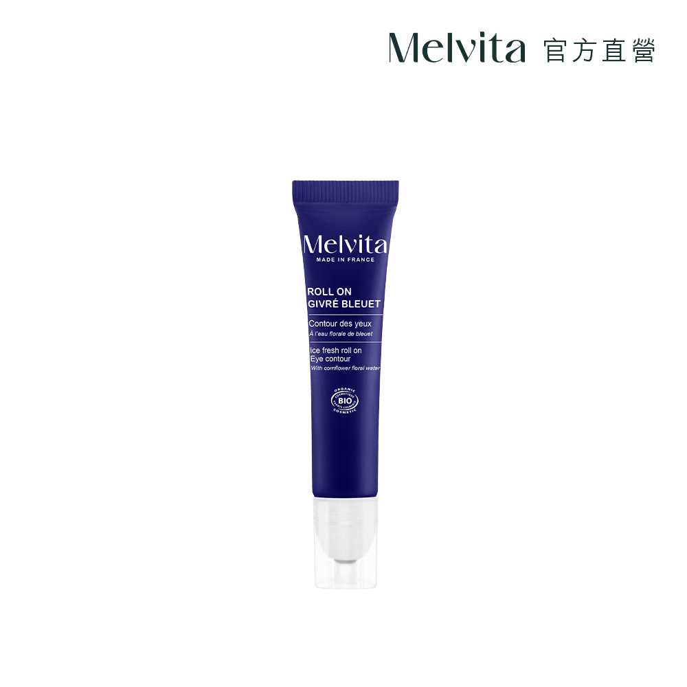 Melvita 蜜葳特 矢車菊亮眼滾珠凝露10ml