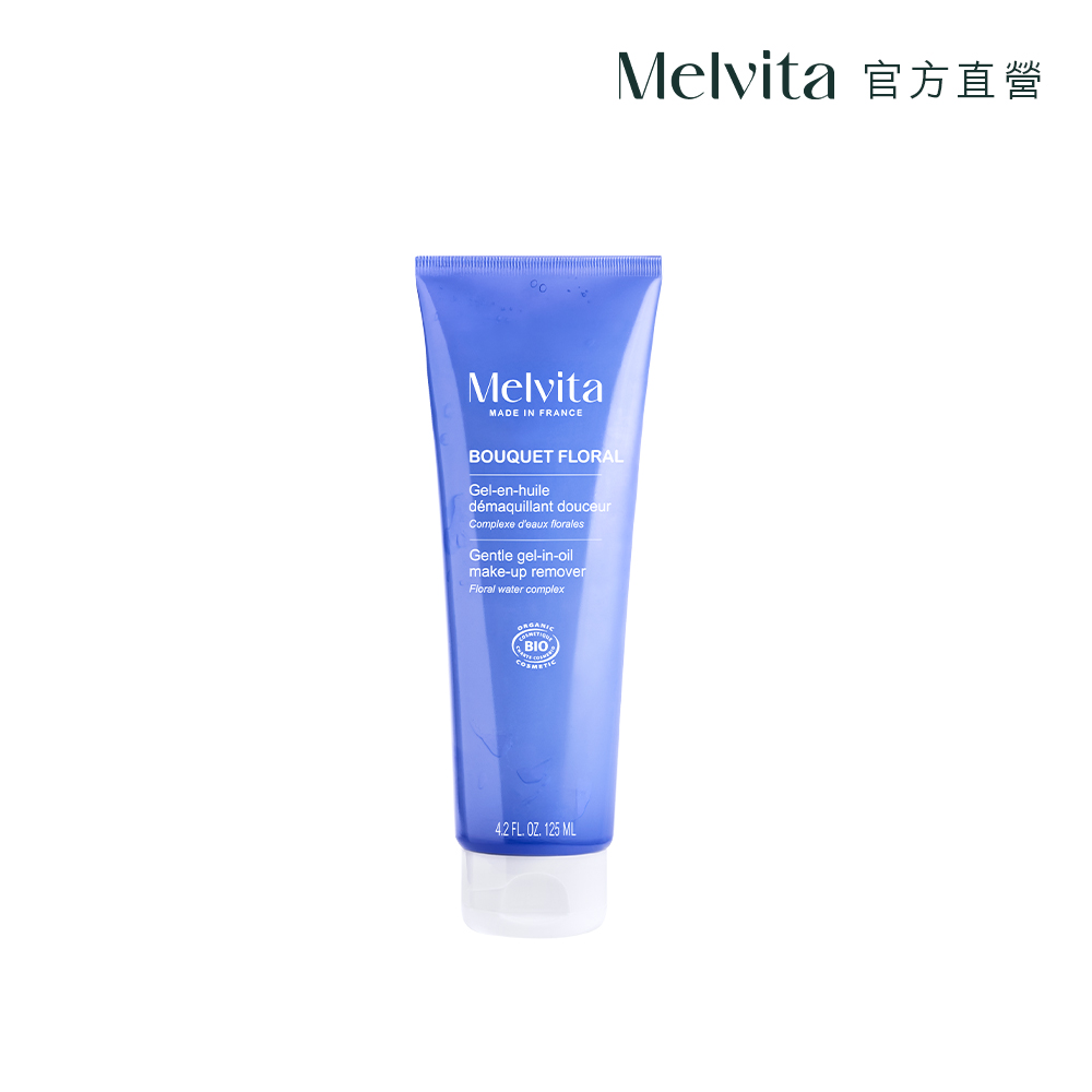 Melvita 蜜葳特 花妍防護卸妝凝膠
