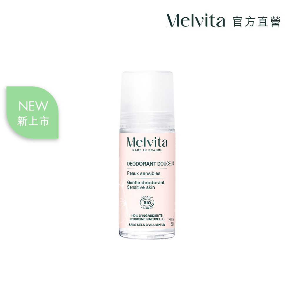 Melvita 蜜葳特 溫和舒敏體香露50ml