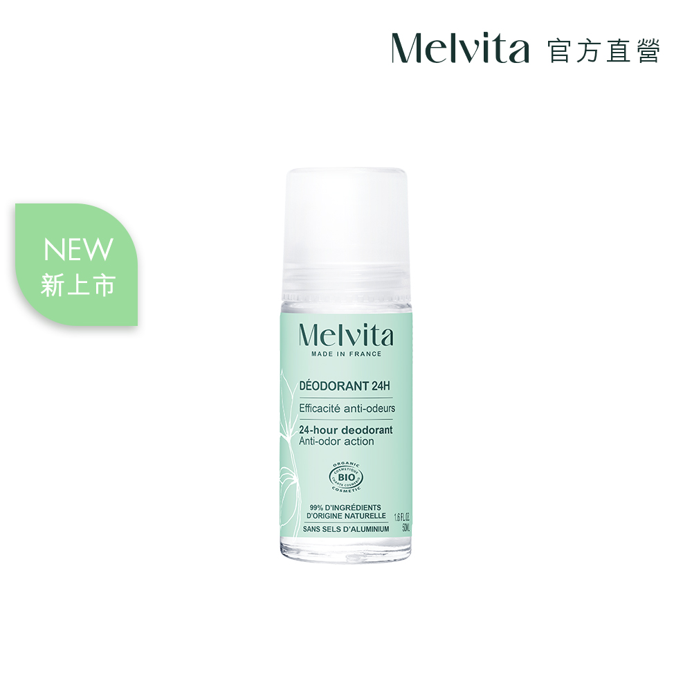 Melvita 蜜葳特 長效清新體香露50ml