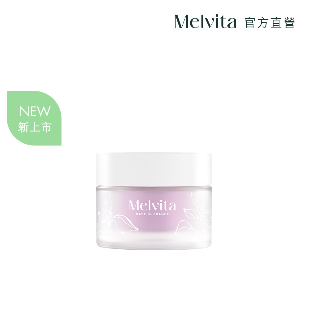 Melvita 蜜葳特 海洋光萃亮白霜50ml