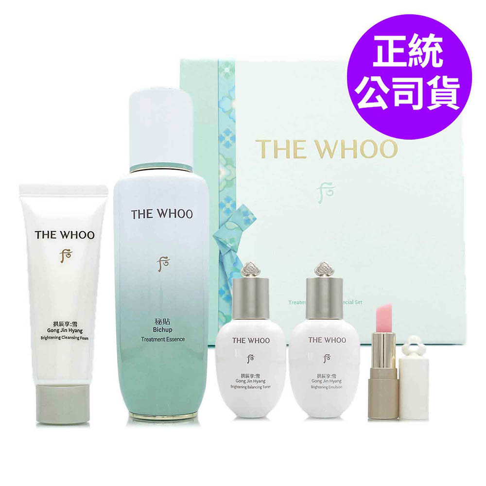 Whoo 后 秘帖循環精華130ml 翡翠琉光限量加大禮盒(正統公司貨)