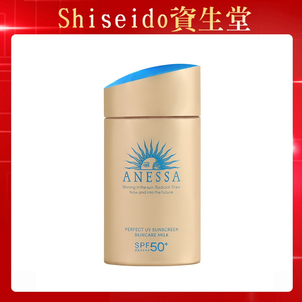 SHISEIDO 60ml 新品未使用 【送料0円】 - picenotir.it