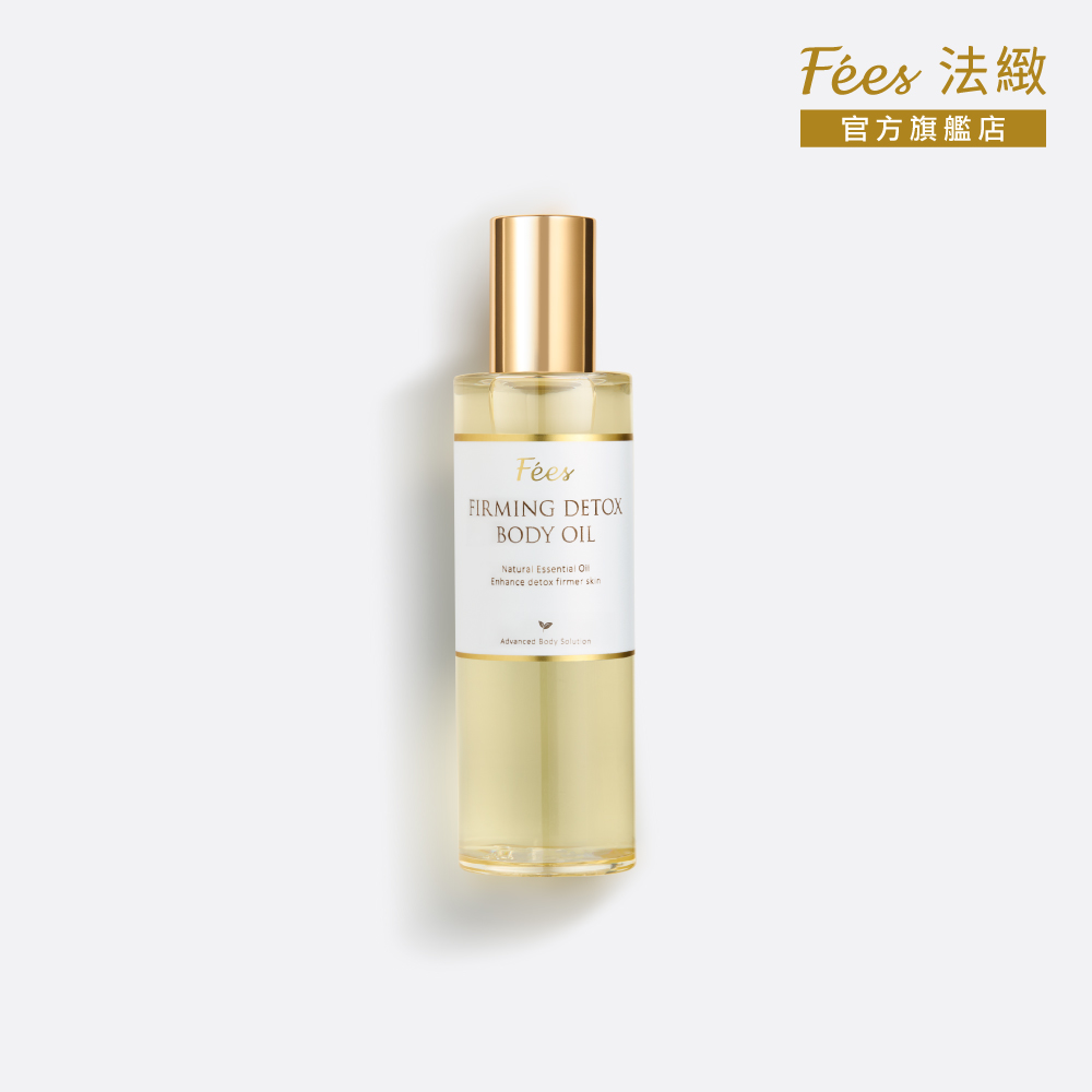Fees Beaute 法緻 淨化緊緻護理油118ml