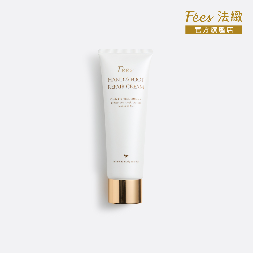 Fees Beaute 法緻 Fees 手足修護霜120ml