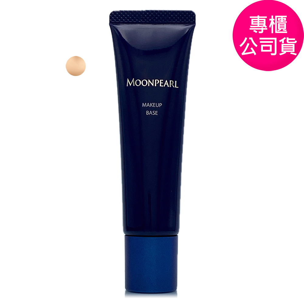 MIKIMOTO 御木本 月珍珠隔離霜30g - 全新改版 (正統公司貨)
