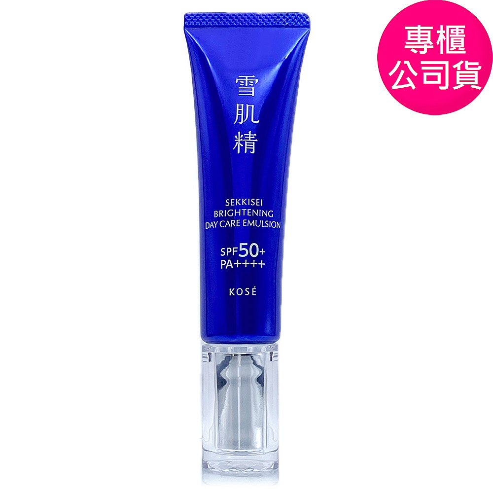 KOSE 高絲 雪肌精光感澄皙煥白防護乳35g (正統公司貨)