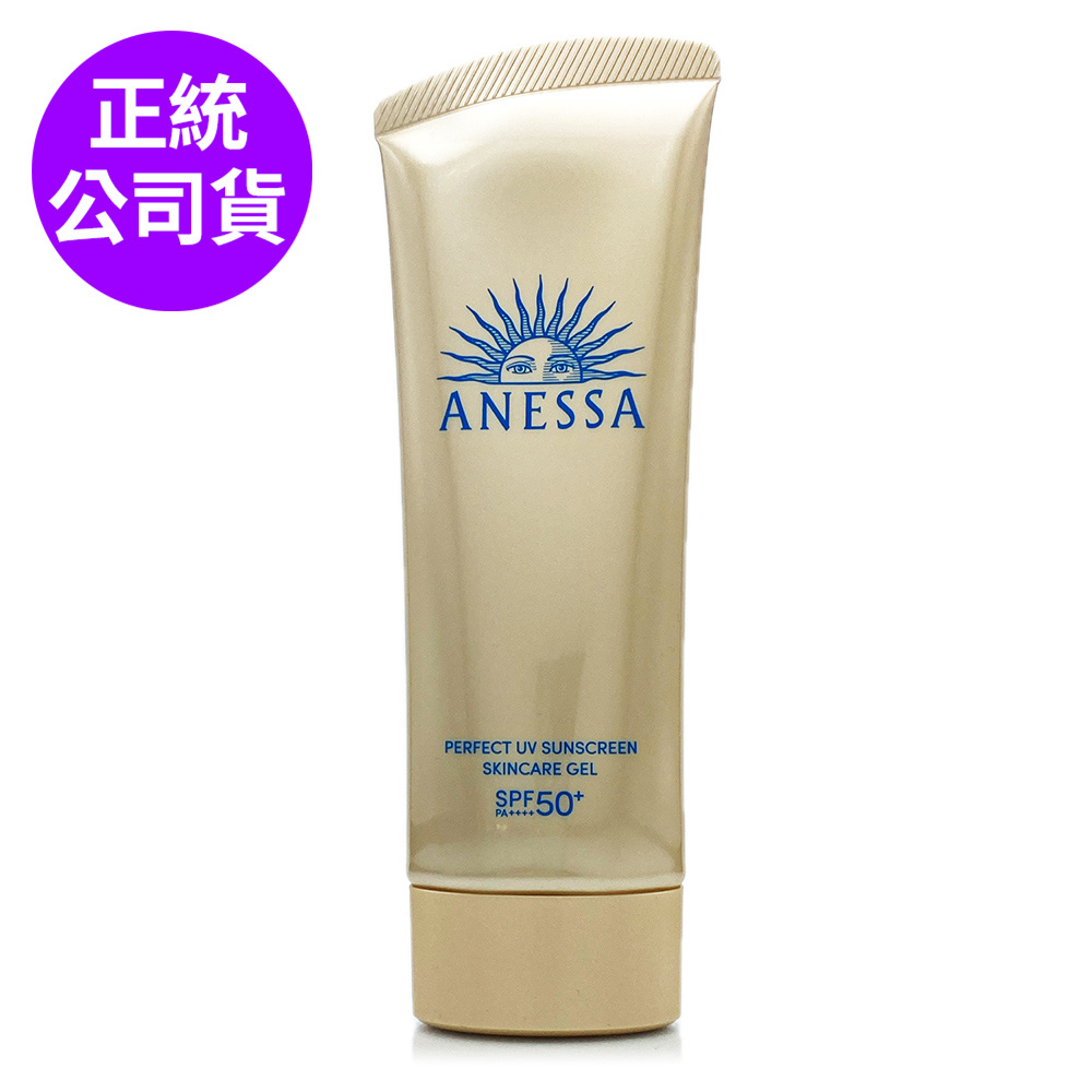 安耐曬防曬水凝乳90g/ (金鑽)防曬凝膠NA90g - 任選 (正統公司貨)