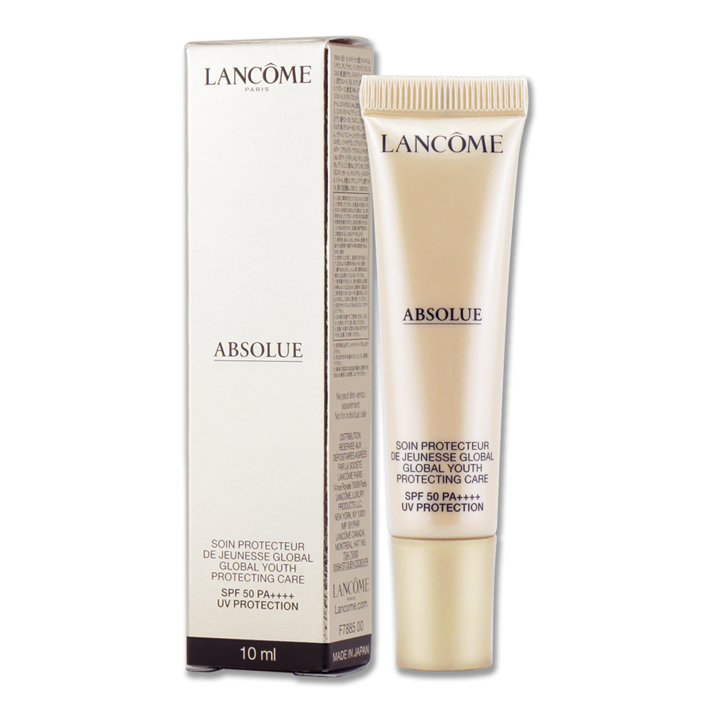 Lancome 蘭蔻 絕對完美極緻隔離霜 10ML