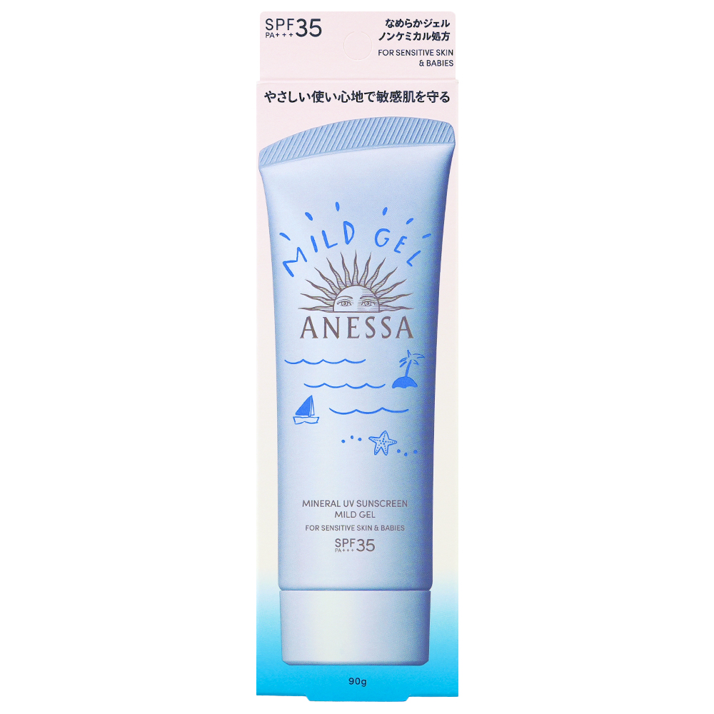 SHISEIDO 資生堂 水嫩寶貝敏感肌防曬凝膠 90g