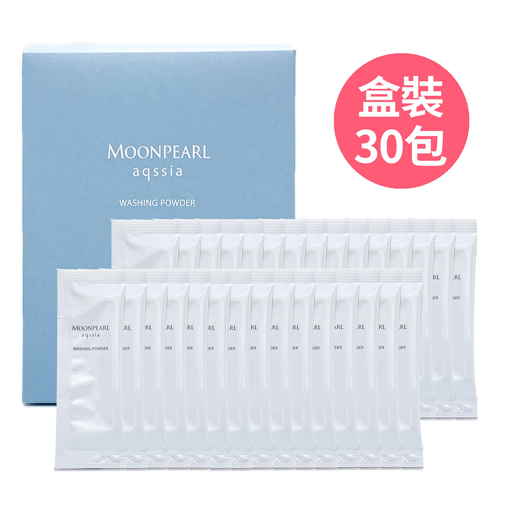 MIKIMOTO 御木本 MOONPEARL aqssia水珍珠系列珍珠洗顏粉0.6g*30包 (正統公司貨)