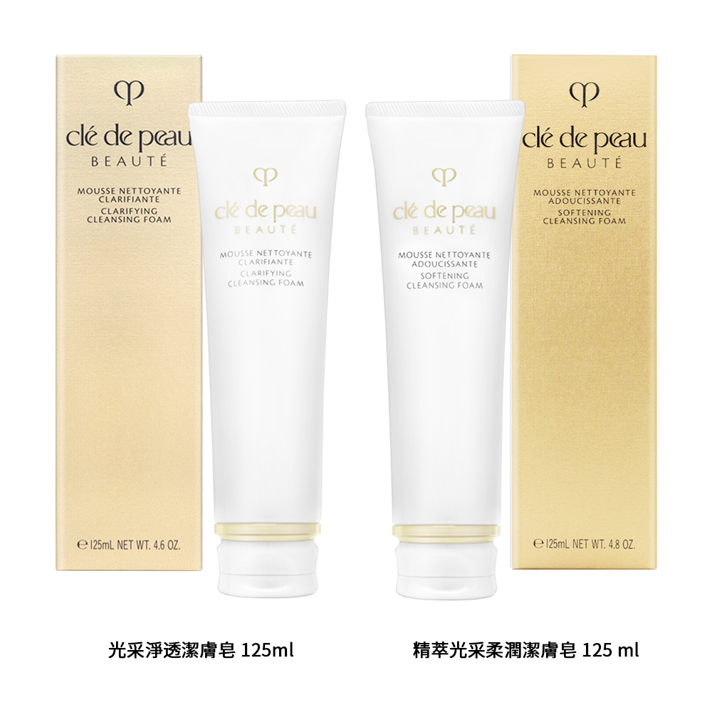 cle de peau 肌膚之鑰 精萃光采潔膚皂 125ml(淨透/柔潤)