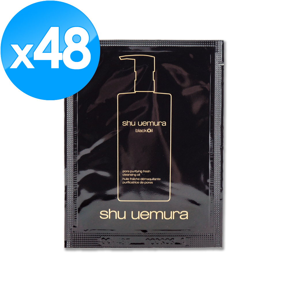 Shu Uemura 植村秀 黑米精萃潔顏油 4ML x 48
