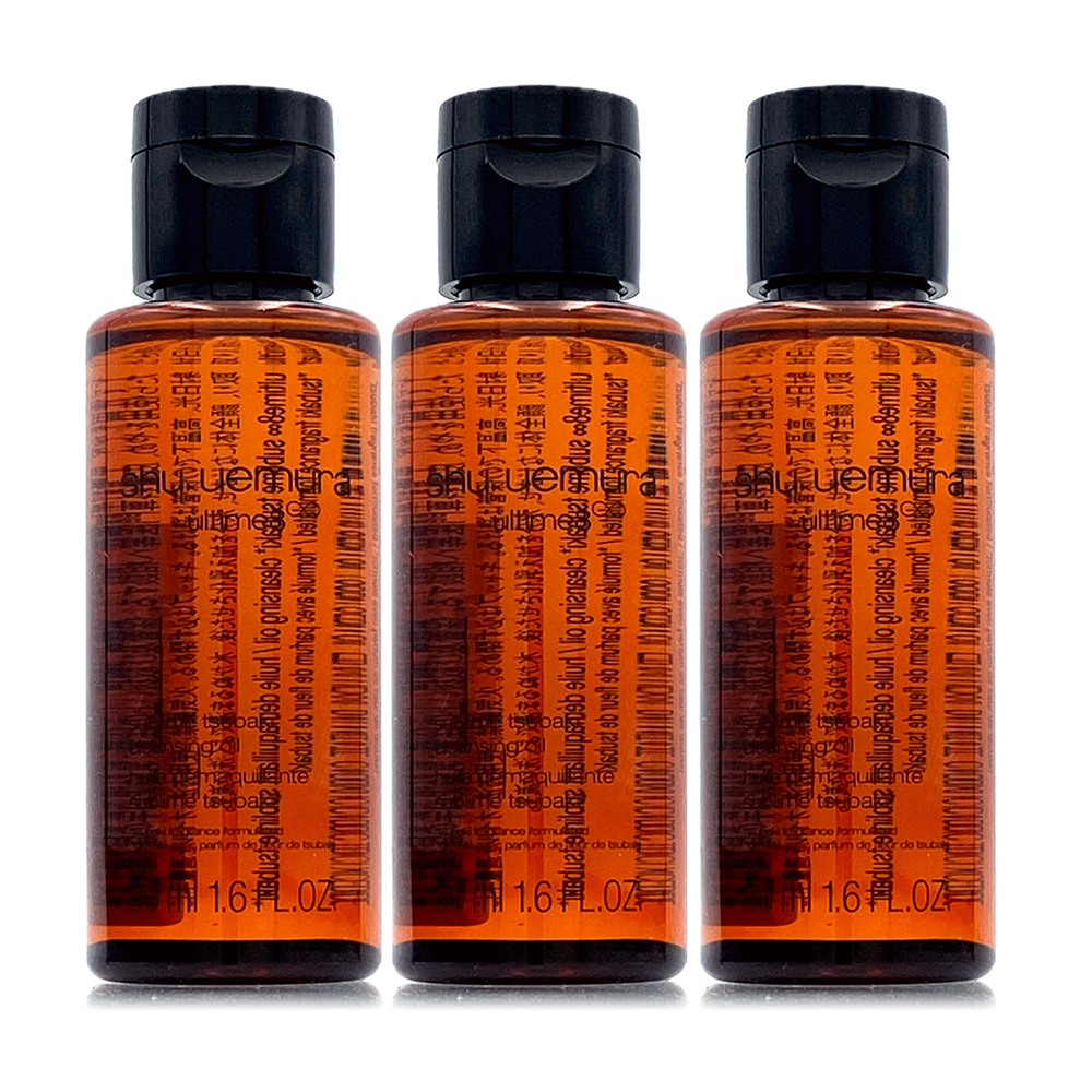 Shu Uemura 植村秀 頂級潔顏油50ml*3 - 山茶花/柚子/ 黑米 - 任選 (正統公司貨)