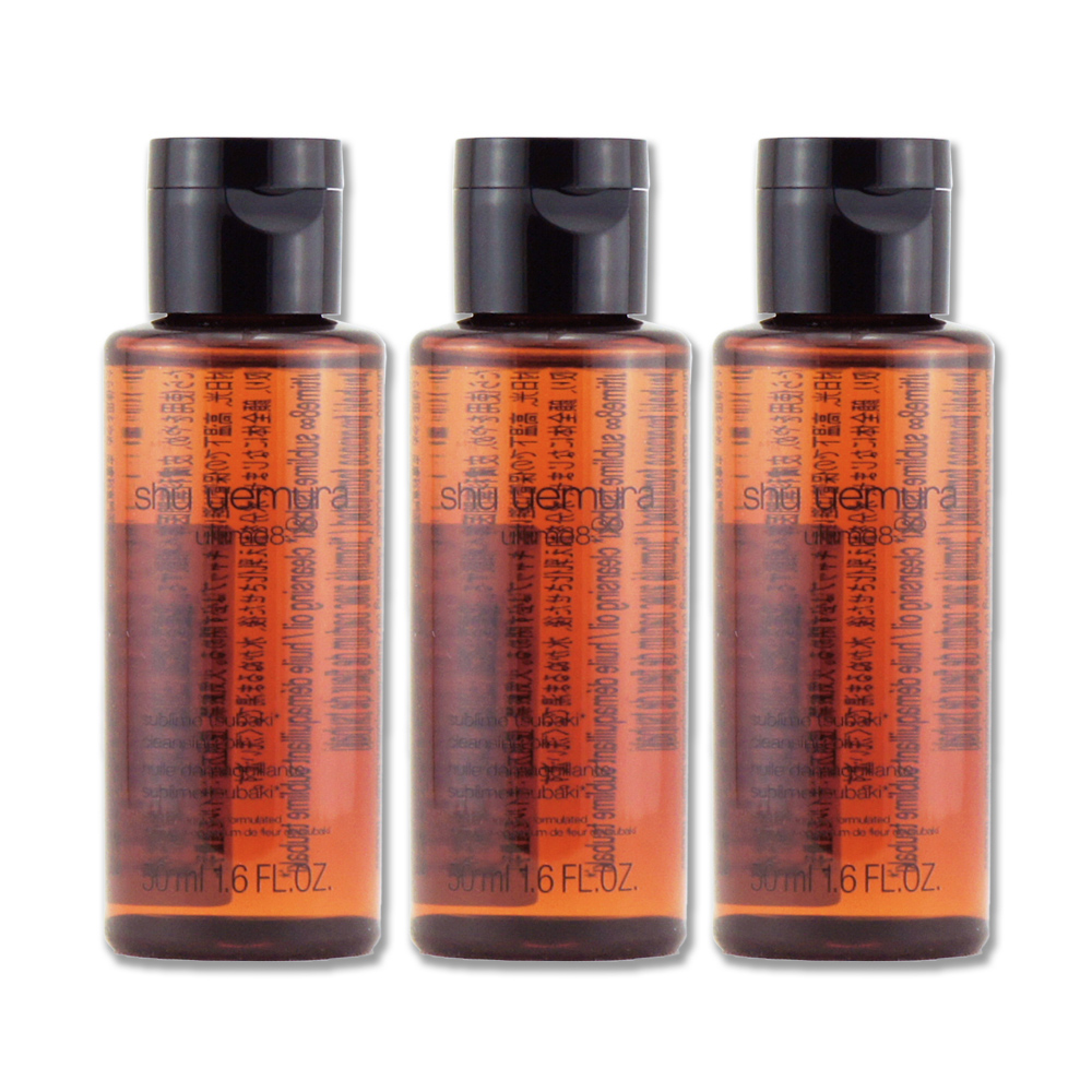 Shu Uemura 植村秀 山茶花精萃奢養潔顏油 50ml x 3