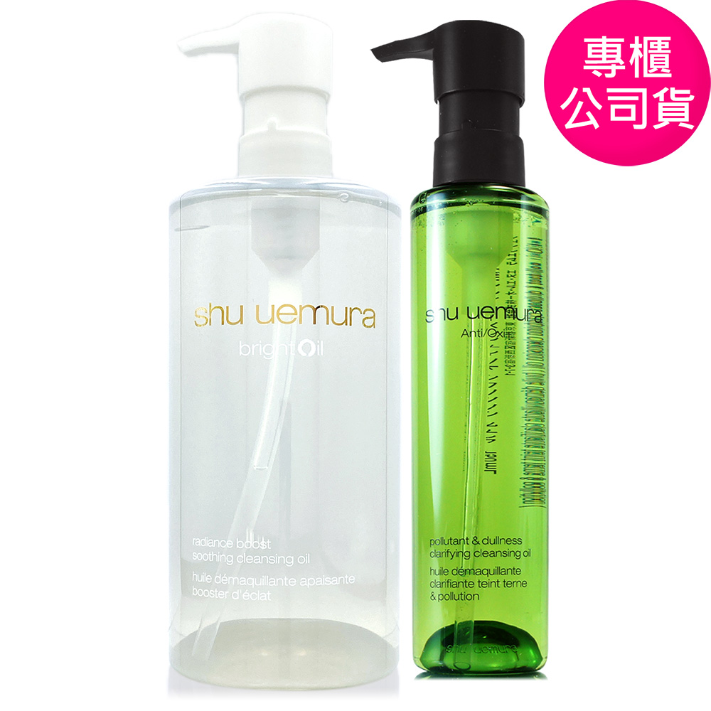 Shu Uemura 植村秀 酒粕活酵淨亮潔顏油450ml 組合 (正統公司貨)