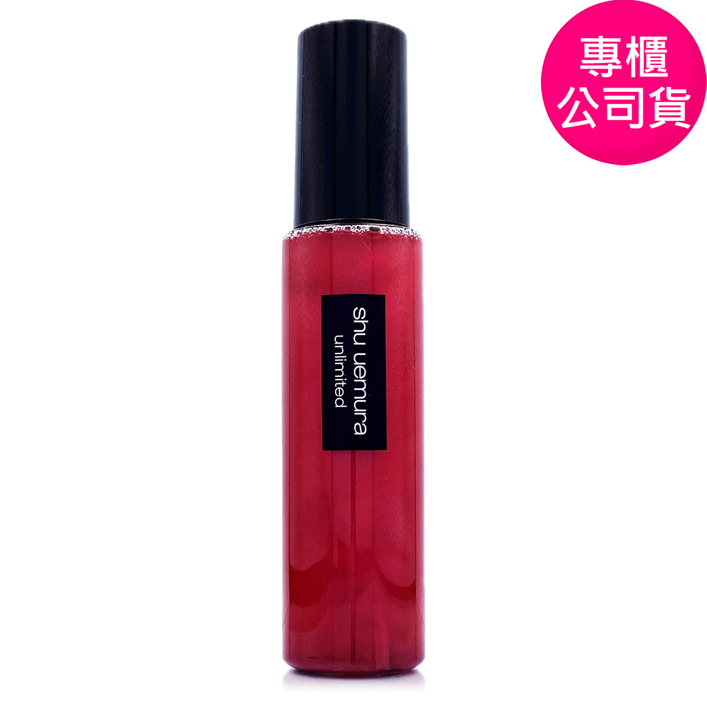 Shu Uemura 植村秀 無極限緋紅亮顏定妝噴霧100ml - 全新開運小紅噴 (正統公司貨)